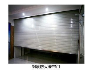 鋼質防火卷簾 (6).jpg