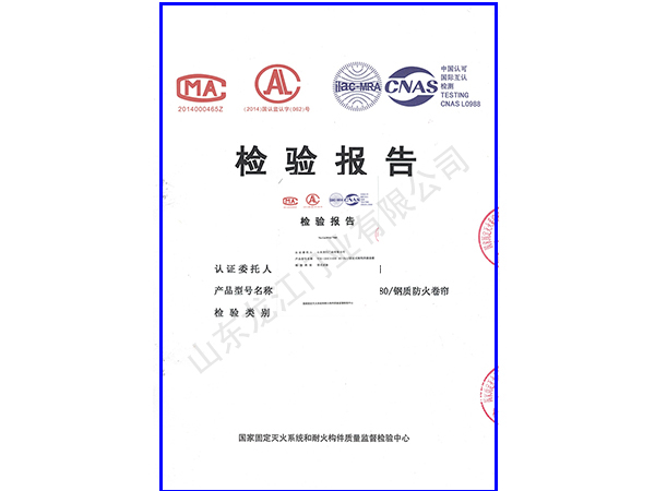 1516840768769021.jpg 固定式剛性擋煙垂壁.jpg